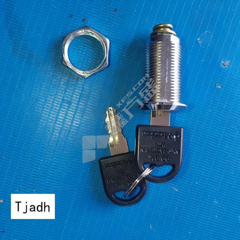 Tjadh 衣柜锁 30mm