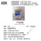 ABK 硅橡胶密封胶 P68-透明预粘胶946ml（透明)