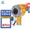 中安 可燃气体报警器 EXLC5603（0-100）%LEL
