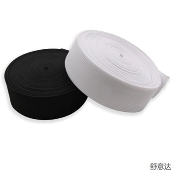 舒意达 松紧带 白色2cm宽