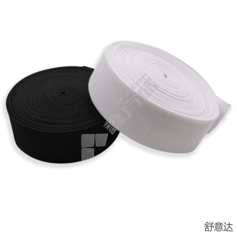 舒意达 松紧带 白色2cm宽