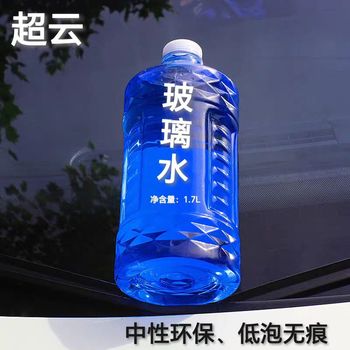 超云 玻璃水 1.7L