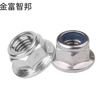 金富智邦 304法兰螺母 M6