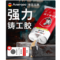 安尔固 铸工胶鱼珠 250ml