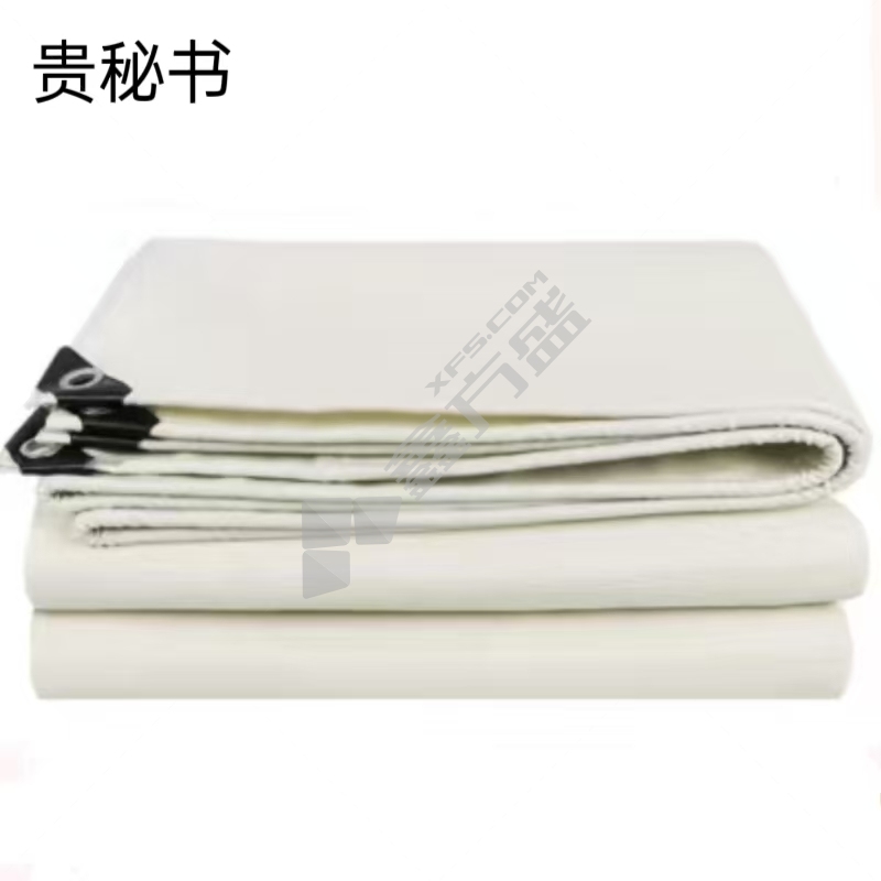 贵秘书 阻燃帆布 3*4米