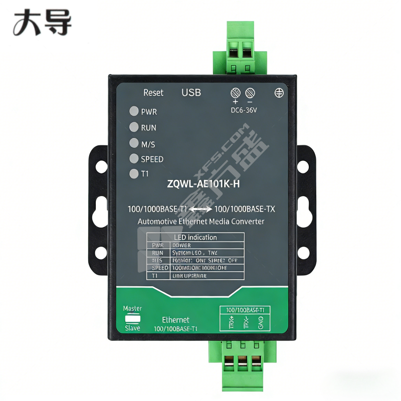 大导 千兆车载以太网转换器 ZQWL-AE101K-H智嵌1000Mbps物联