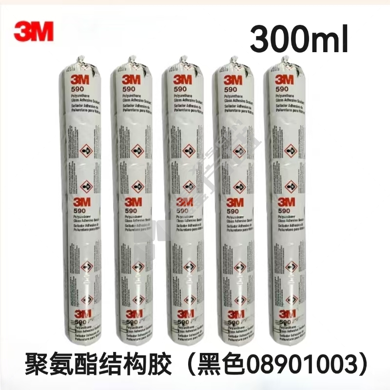 3M 聚氨酯结构胶(黑色08901003) 300ml