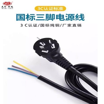 美河 接线板配线（定制款） TZ-X 10米