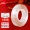 齐心 文具胶带. JN3005m 透明色30mm*5m*2mm单卷装.