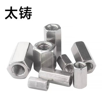太铸 螺母 M8*40*12
