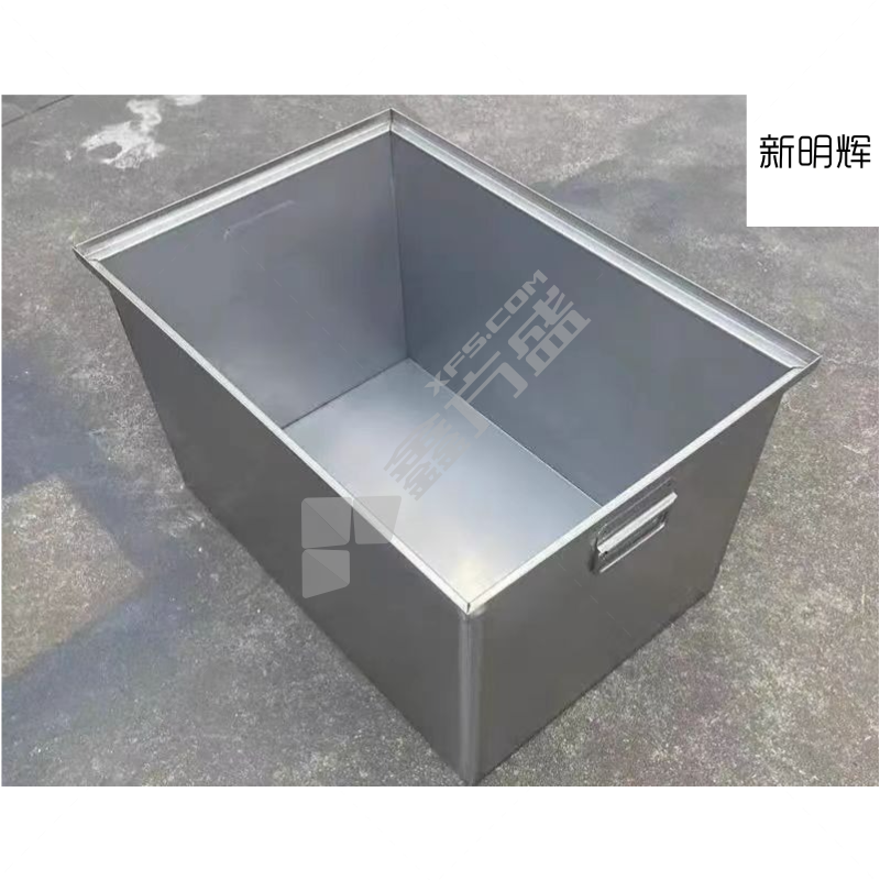新明辉 不锈钢收纳箱 650mm×650mm×400mm 空心