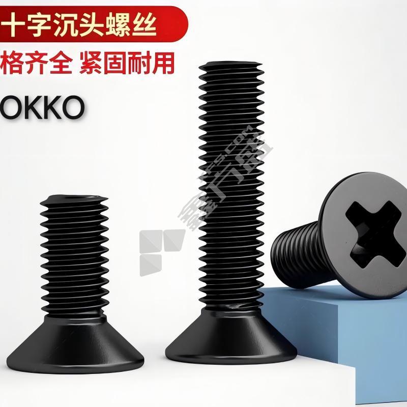 DOKKO 十字沉头螺栓 6*45