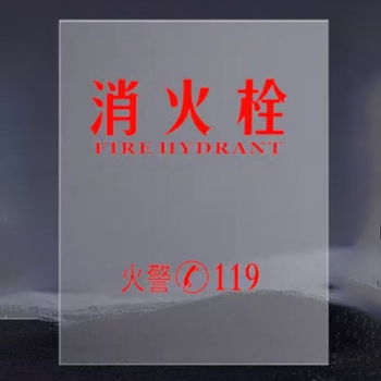 国产优品 亚克力 消火栓玻璃 101cm*57cm*2mm