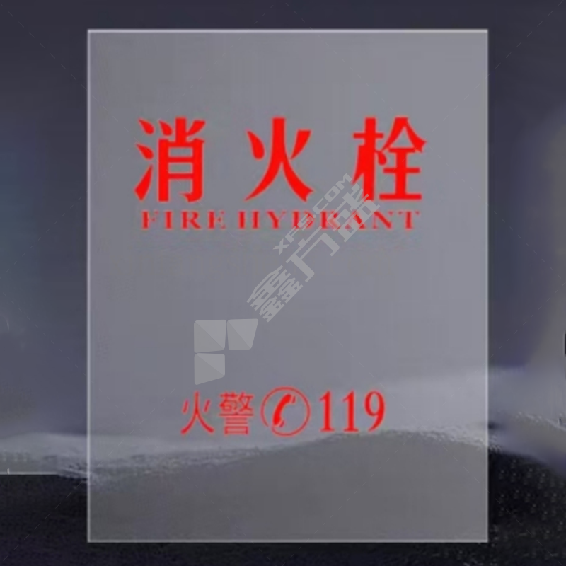 国产优品 亚克力 消火栓玻璃 101cm*57cm*2mm