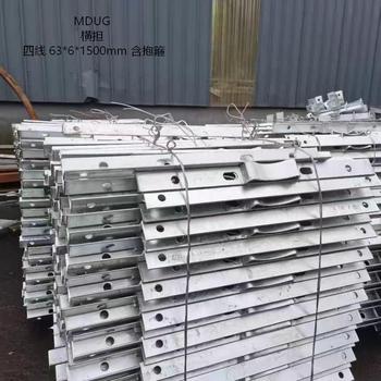 MDUG 横担 63*6*1500mm