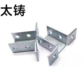 太铸 C型钢底座 41mm*41mm*100mm、厚5mm
