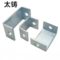 太铸 C型钢角码 40mm*40mm 孔M12