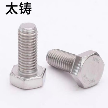 太铸 镀锌螺丝 M8*20 配平垫弹垫螺母