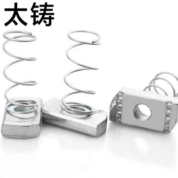 太铸 螺母 35mm*18mm*10mm、厚5.1 C型钢