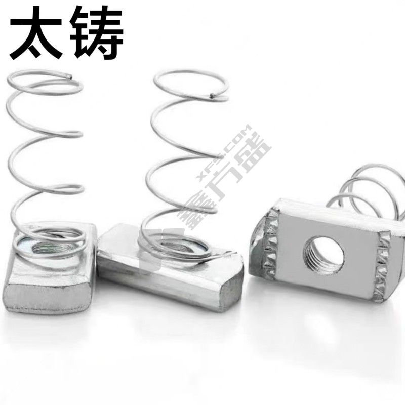 太铸 螺母 35mm*18mm*10mm、厚5.1 C型钢