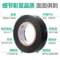 公牛 绝缘胶布 18mm*10m 随机