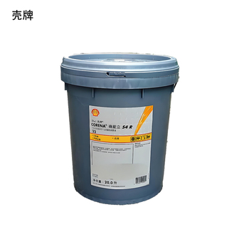 壳牌 回转式空压机油 S4R32/20L