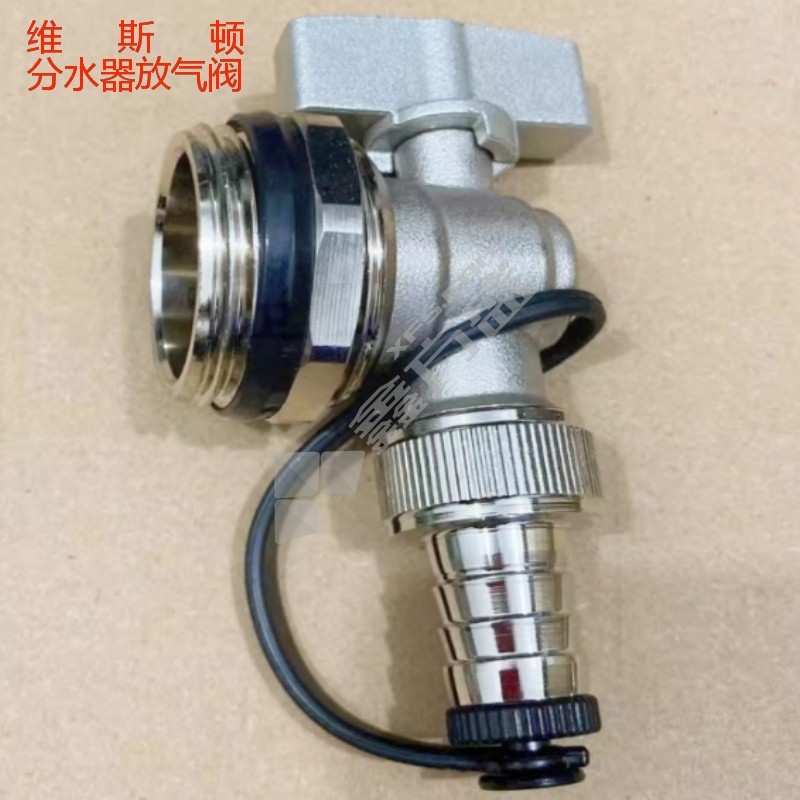 维斯顿 分水器放气阀 DN20 PN16