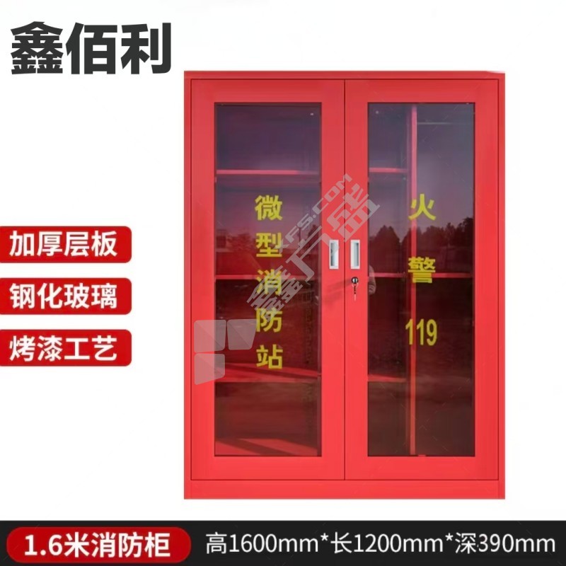 鑫佰利 微型消防站 1.6*1.2米 2人套（头盔*2+手套*2+衣服97*2+裤子97*2+腰带*2+鞋子*2+大小斧*2+面罩*2等）