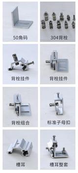 特盾挂件背栓 304 8*32