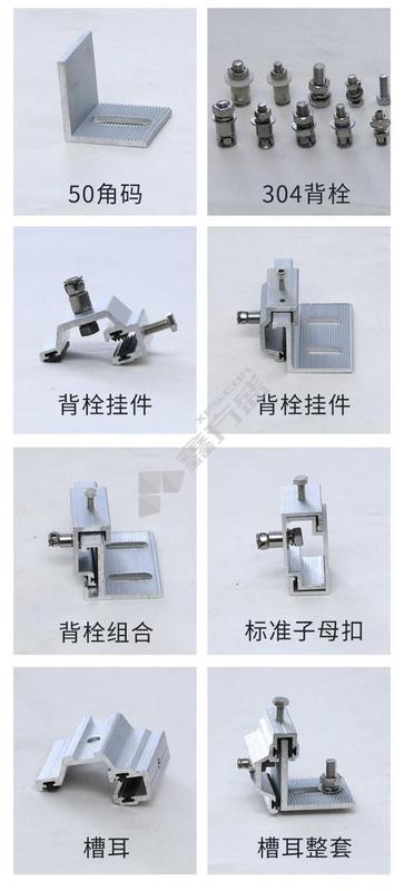 特盾挂件背栓 304 8*32