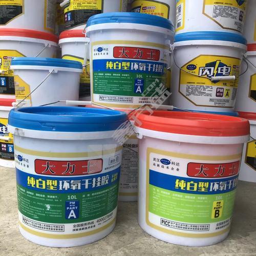 大力士环氧干挂AB胶 优质18kg