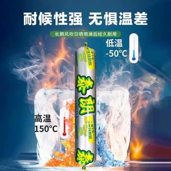 泰朗399中性硅酮结构胶 590mL