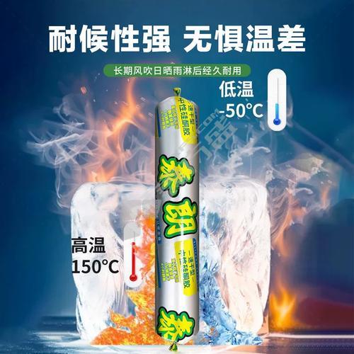 泰朗399中性硅酮结构胶 590mL