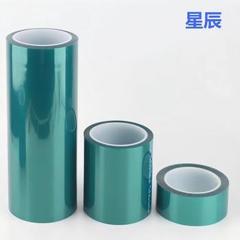 星辰 吸盘辅助膜 200mm*33m*0.22m