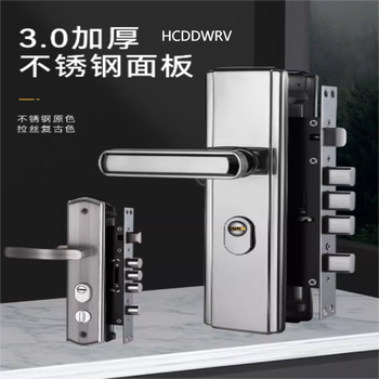 HCDDWRV 防盗门锁 不锈钢双开门