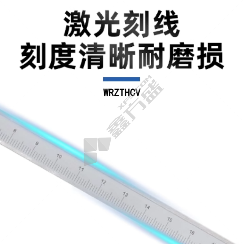 WRZTHCV 深度尺（含计量） 500mm