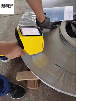 新明辉 光谱分析仪 ZL107