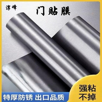 淳峰 门贴膜 1200*10米