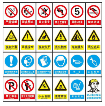 其实奇 警示标识牌. DHW5070-C 铝合金丝网印刷/腐蚀酸刻银白色500mmx700mm厚度1.5mm