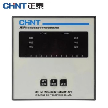 正泰 控制器 单路控制+1仪表 介质温度：-40°C-60°C，材质：芯体：316L，外壳：304材质
