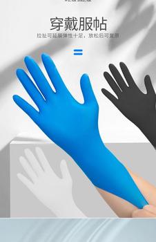 爱马斯 一次性手套 APFNCX44100