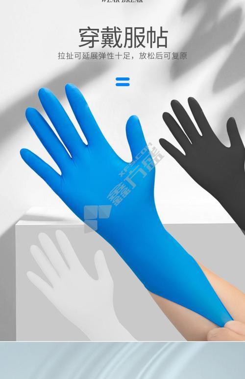 爱马斯 一次性手套 APFNCX44100