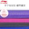 李宁 瑜伽垫 LBDM794-4
