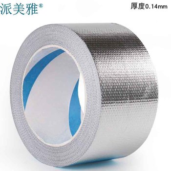 派美雅 玻纤铝箔胶带 宽100mm*长20米*0.14厚