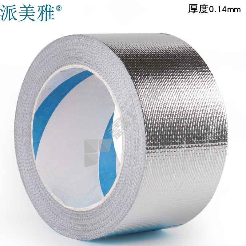 派美雅 玻纤铝箔胶带 宽100mm*长20米*0.14厚