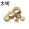 太铸 六角螺母 M10*10.5mm镀彩锌