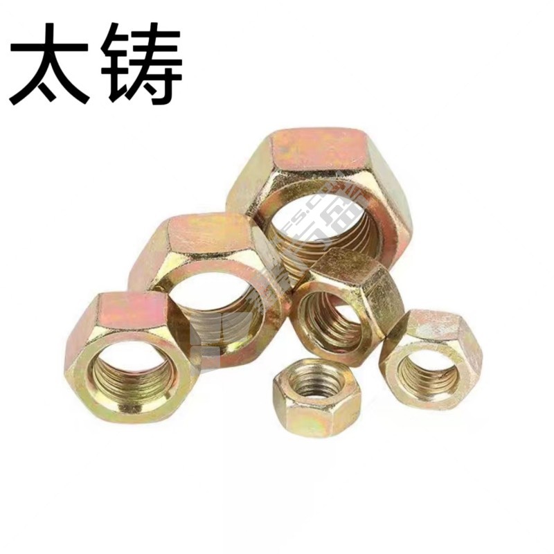 太铸 六角螺母 M10*10.5mm镀彩锌
