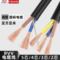 德力西 护套电缆 国标RVVSP3*0.5mm²