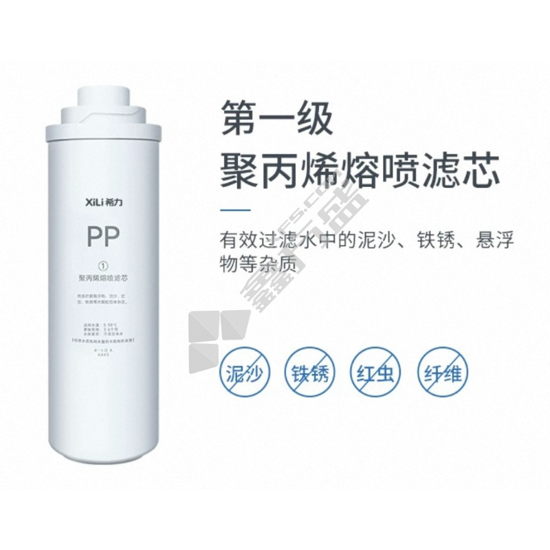 希力 滤芯 XL-ZYJ-400 1号+2号+3号/组