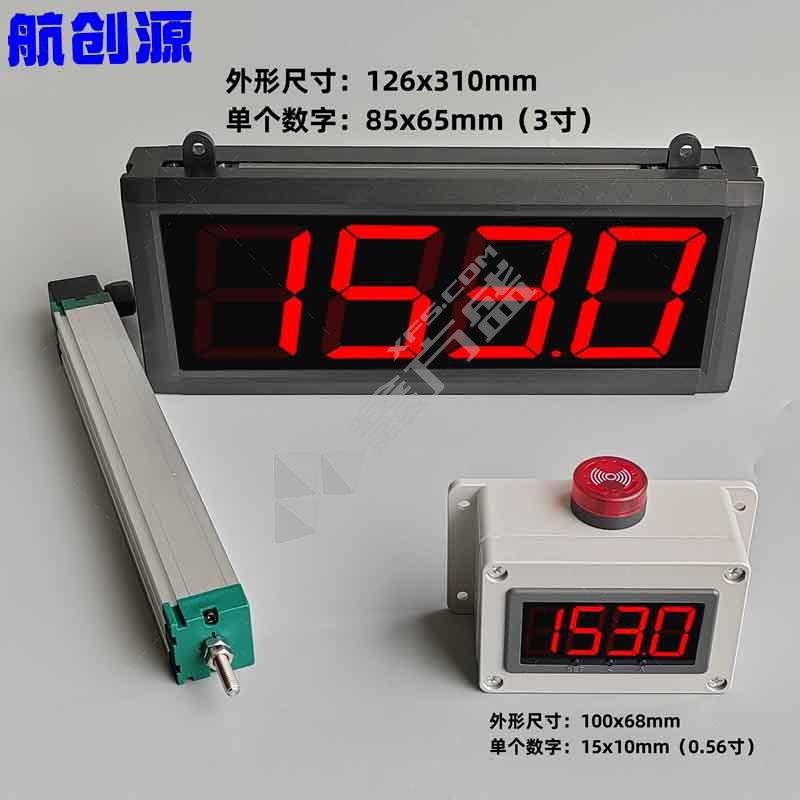 航创源 推拉式电子测量尺 DV5641